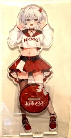 Item thumbnail for item b9bf2abc-e88d-410f-b911-dfb8bd9a4b15