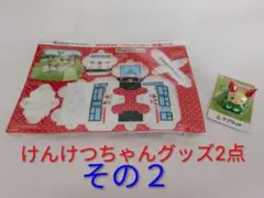 PPクラフト プルバックカー 救血バス