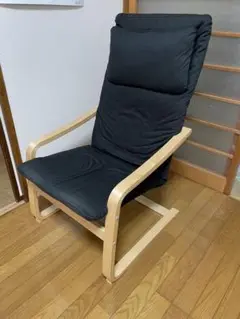 リクライニングチェア