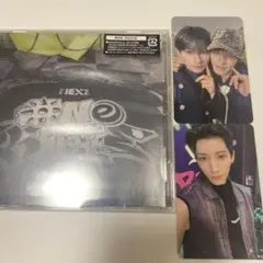 NEXZ OneBite CD