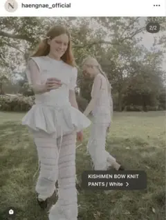 HAENGNAE KISHIMEN BOW KNIT PANTS ホワイト