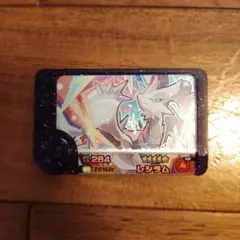 ポケモン　フレンダ　スーパートレジャー　レシラム