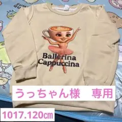 Item thumbnail for item 580fff4b-fb66-41f5-9962-3e0e449f3b1f