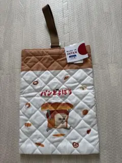 新品　靴袋　パンどろぼう