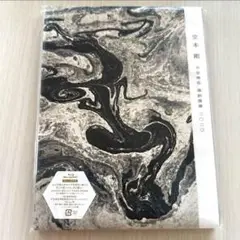 【新品未開封】「堂本剛/平安神宮 奉納演奏 二〇二〇〈初回盤〉