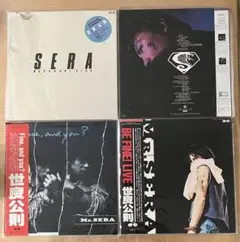 Mr.SERA 世良公則　LPレコード　４枚セット