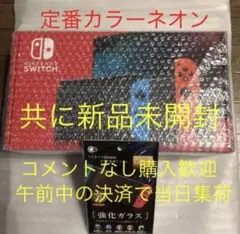 新品 即配 switch lite ライト ブルー スプラトゥーン3 フィルム付