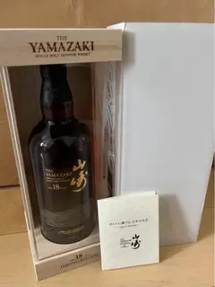 かおりん山﨑18年　空港限定700ml 1本セット 2025年最新】山﨑18年 免税の人気アイテム - メルカリ
