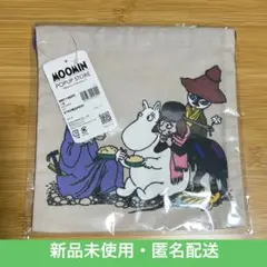 【新品未開封】ムーミン　巾着