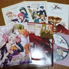 TYPE-MOON ドラマCD 付録