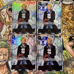 サボ　シークレットパラレル4枚