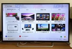 SONY BRAVIA W700C KJ-40W700C 液晶テレビ