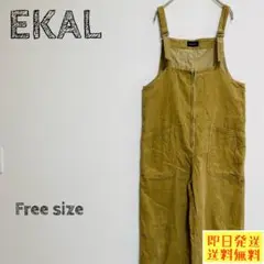 エカル EKAL オーバーオール コーデュロイ ベージュ フリーサイズ 1264