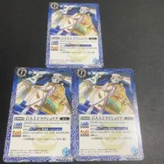 巨人王子ラクシュマナ　3枚