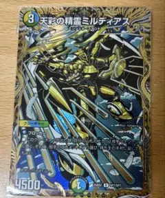 デュエルマスターズ デュエマ 天彩の精霊ミルディアス シークレット 1枚