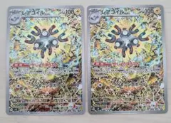 ポケモンカード　レアコイルar