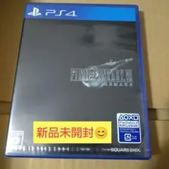 新品未開封➰ PS4版ファイナルファンタジー7リメイク