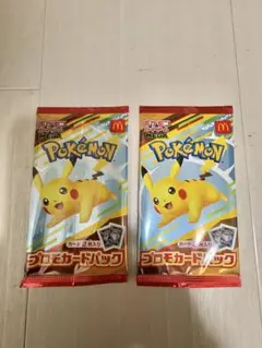 ポケモンカード　マックコラボ　ピカチュウ 新品未開封2パック