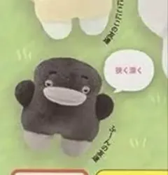 uniさん専用
