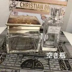 プレステージ　ゴマージュ　ミスディオール　ヘアミスト　空き瓶　DIOR
