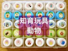 知育玩具　絵合わせ　パズル　ハンドメイド　マッチング　絵合わせパズル　動物