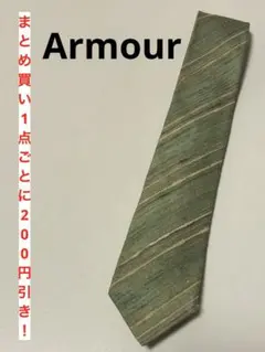 メンズ　ネクタイ　Armour