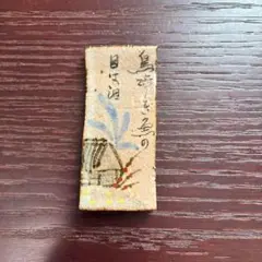 Item thumbnail for item 9208239a-f419-4084-9af7-8ae0e428c90c