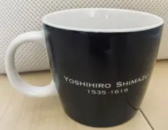 島津家 家紋入り 島津 義弘 様 特製マグカップ 島津義弘公 1535-1619