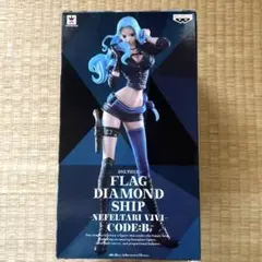 2025年最新】ワンピース FLAG DIAMOND SHIP NEFELTARI VIVI CODE