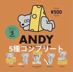 送料込、ANDY FIGURE COLLECTION 5種コンプリート