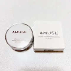 AMUSE セラミックスキンパーフェクタークッション 1.5 ナチュラル 5g