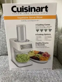 【新品】cuisinart (クイジナート) ベジタブルスパイラルスライサー