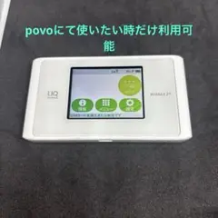 UQ WiMAX WiMAX 2+ モバイルルーター