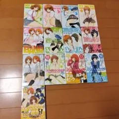 我妻さんは俺のヨメ 1-13巻セット
