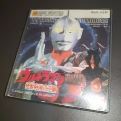 BANDAI DISK SYSTEM ウルトラマン 怪獣帝国の逆襲