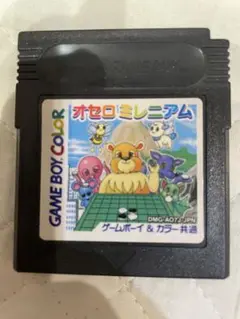 オセロミニアム ゲームボーイカラー