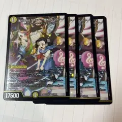 【翌日発送】デュエマ 滝川るる&ラフルル 閃光のヒロイン SPR