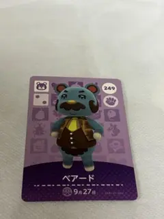 あつまれどうぶつの森　amiiboカード