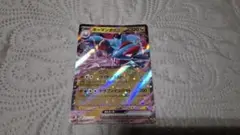 ポケモンカードボーマンダex