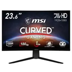 ★MSI(エムエスアイ) G2422C ゲーミングモニター