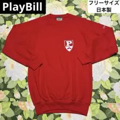 【値下げOK】PlayBill ロゴ入りトレーナー フリーサイズ　赤、レッド