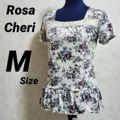 【美品】ロサシェリ 花柄 裾フリルトップス M 半袖