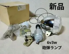 2025年最新】ミツバ ダイナモの人気アイテム - メルカリ