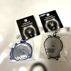 ナガノキャラクターズ　リフレクターキーホルダー 2点セット