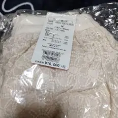 RONI チュール裏地付きスカート　新品未使用
