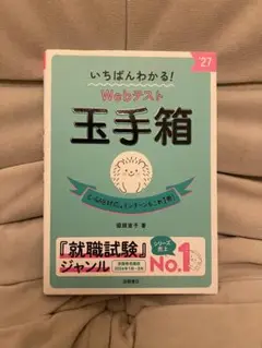 Item thumbnail for item 9f4e43a8-8f74-435a-b3d1-6bbc1e93f75f