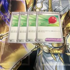 ポケモンカード　ふうせん　4枚