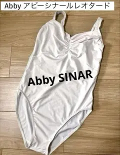 左右木健一氏×abby SINAR シナール　白　レオタード　フロントギャザー付