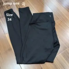 【美品】jumpone ジャンプワン 2j レギンス 34 ブラック