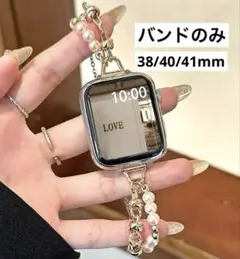 アップルウォッチ　40mm ローズゴールド　バンド　ベルト　AppleWatch